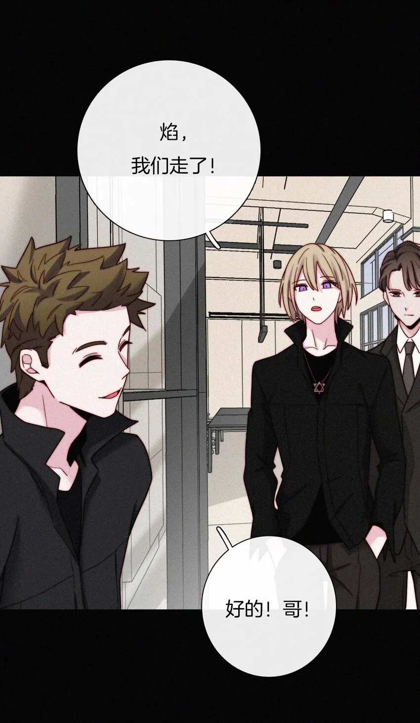 024 容易、麻烦 第37页