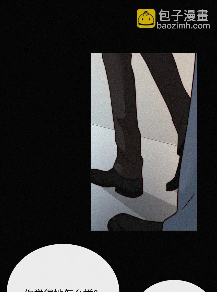 024 容易、麻烦 第39页