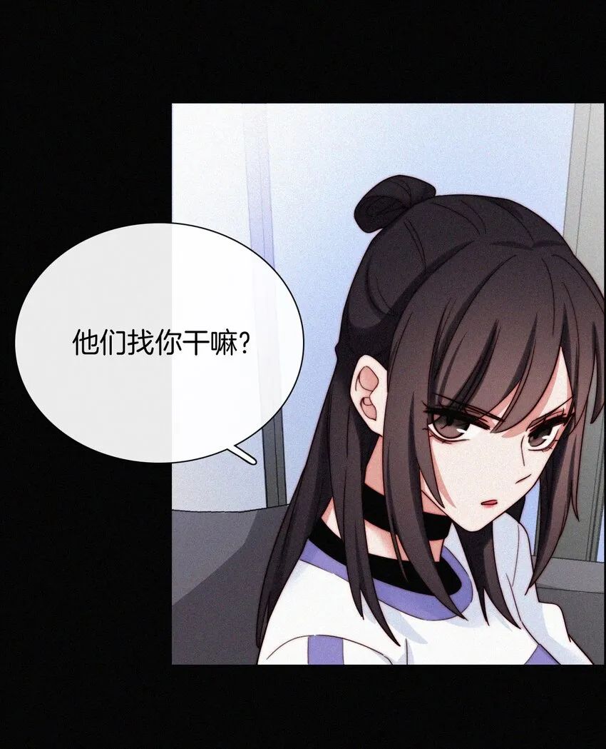 024 容易、麻烦 第44页