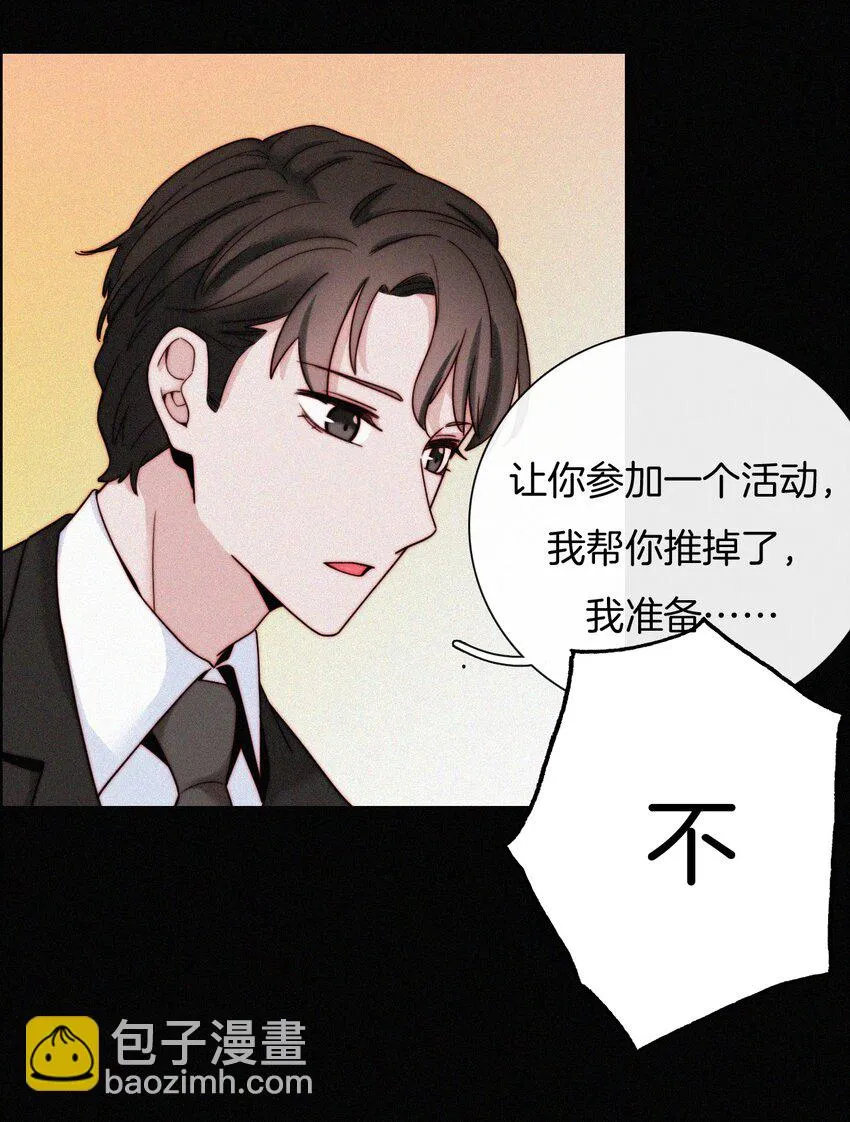 024 容易、麻烦 第45页