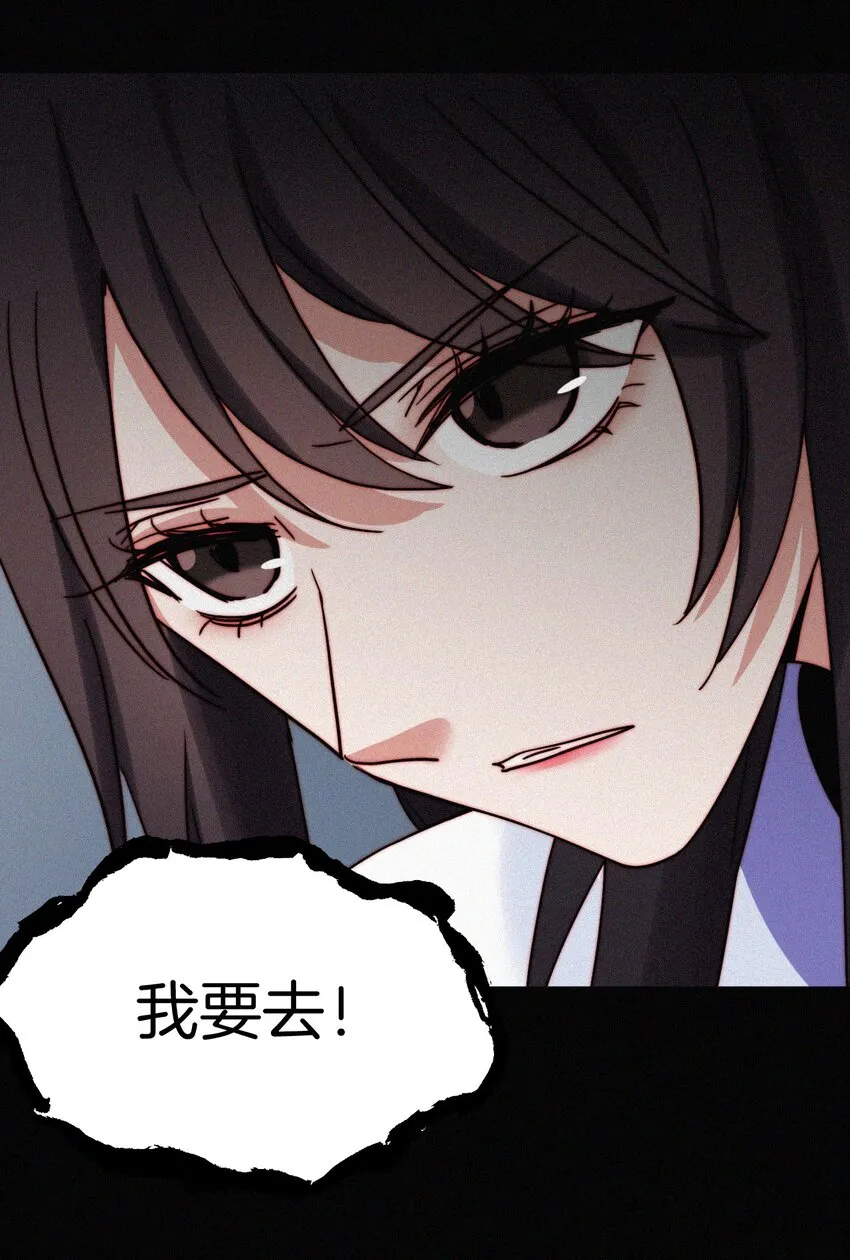 024 容易、麻烦 第46页