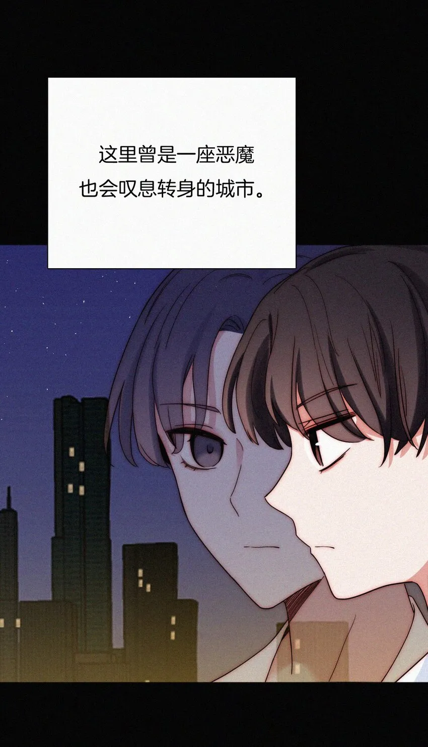 025 英雄、囚徒 第3页