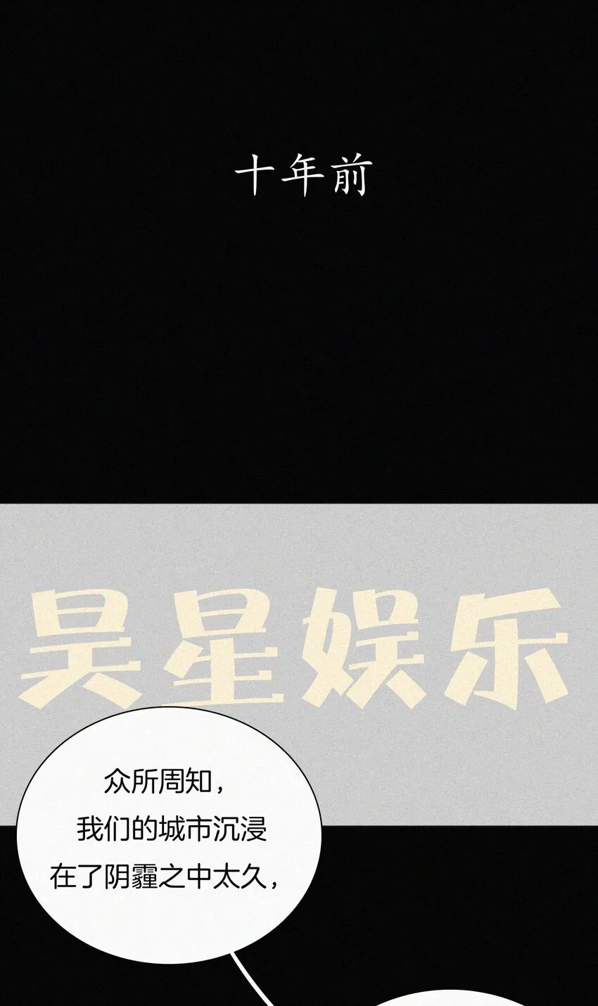 025 英雄、囚徒 第5页
