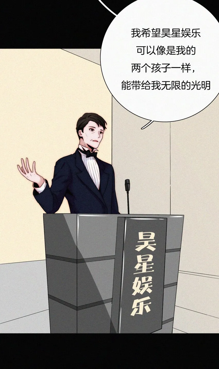 025 英雄、囚徒 第6页