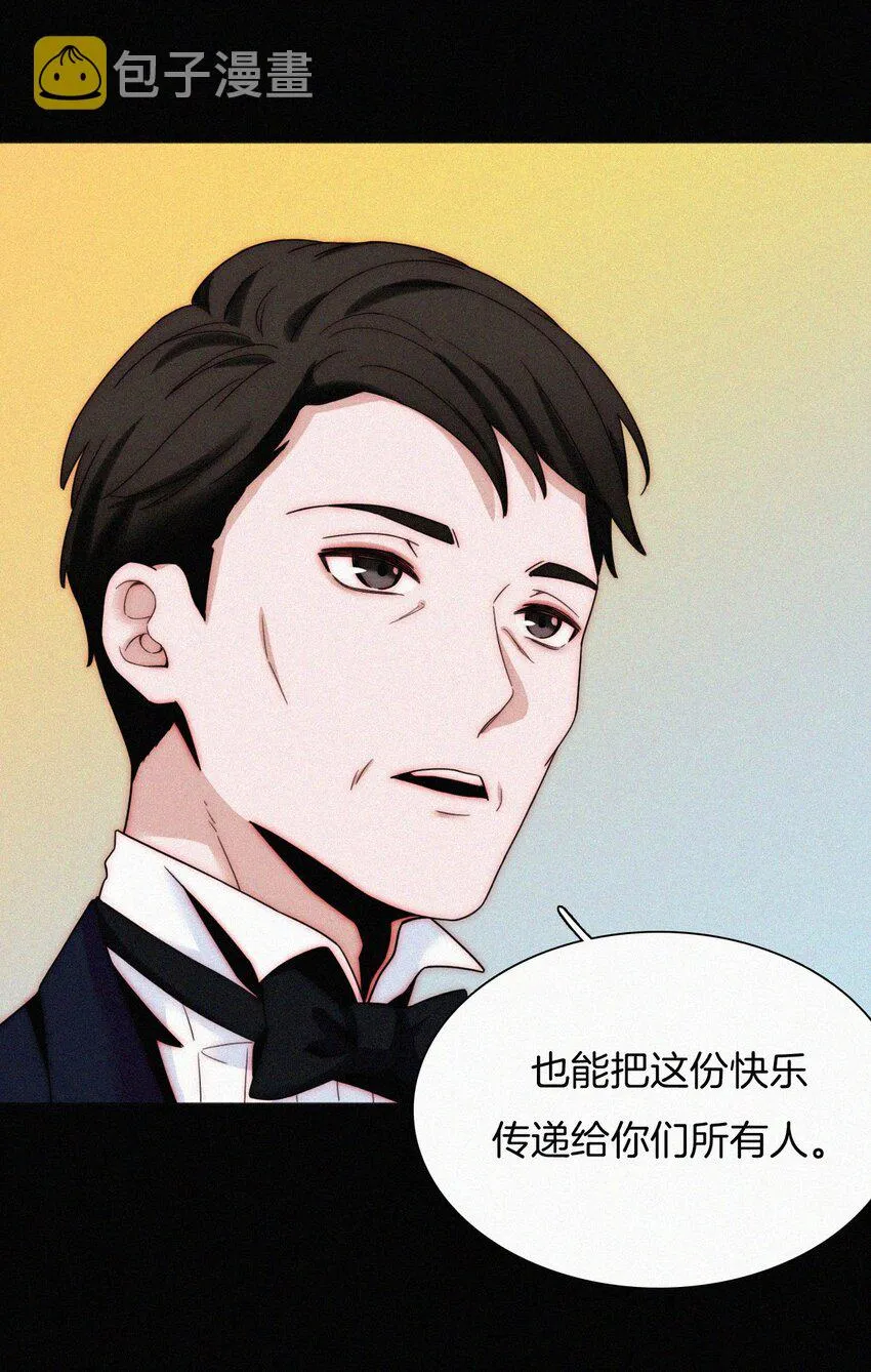 025 英雄、囚徒 第7页