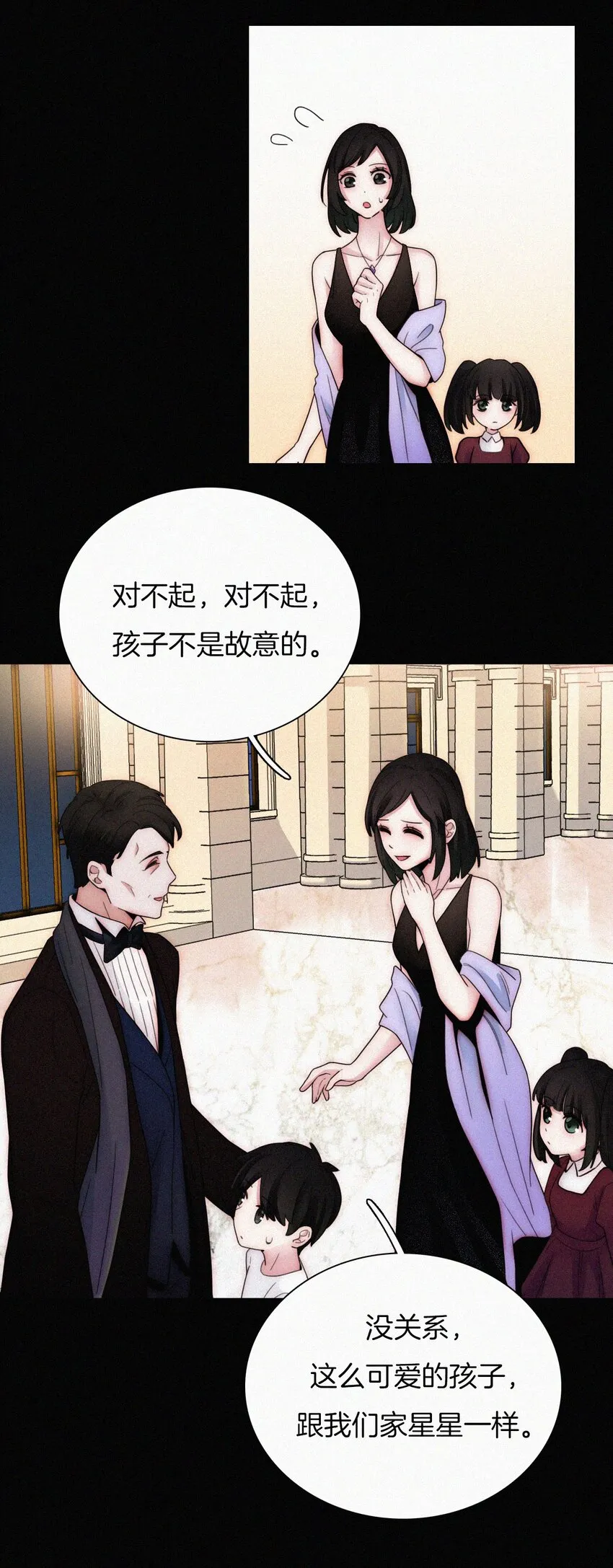 025 英雄、囚徒 第14页