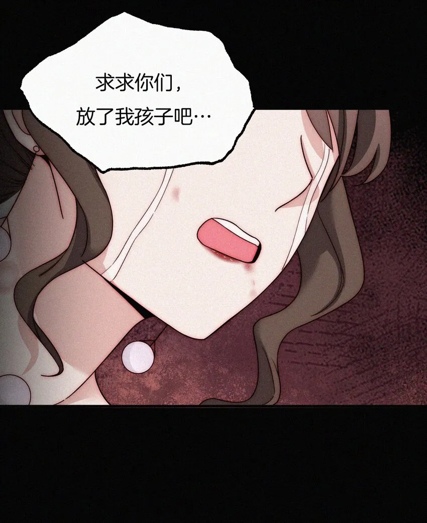 025 英雄、囚徒 第24页