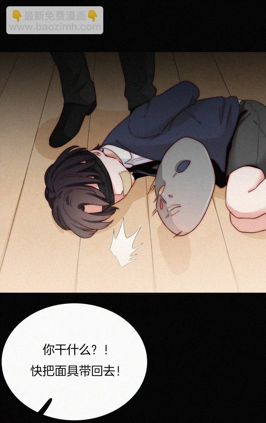 025 英雄、囚徒 第25页