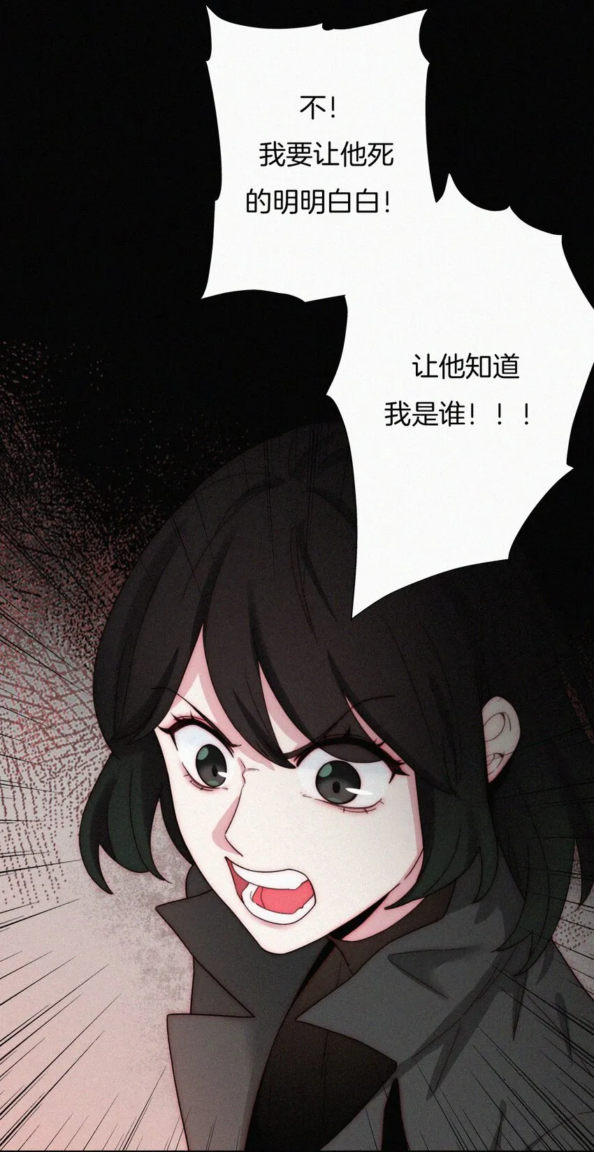 025 英雄、囚徒 第26页