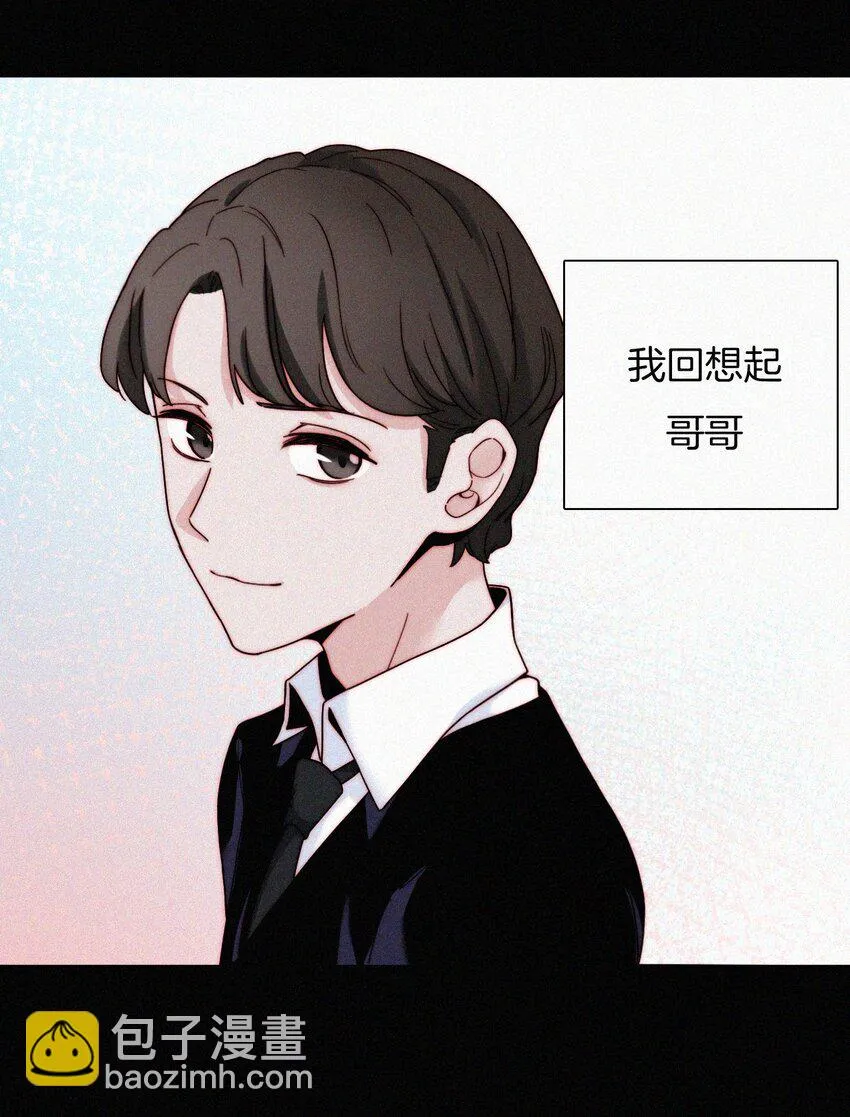 025 英雄、囚徒 第34页