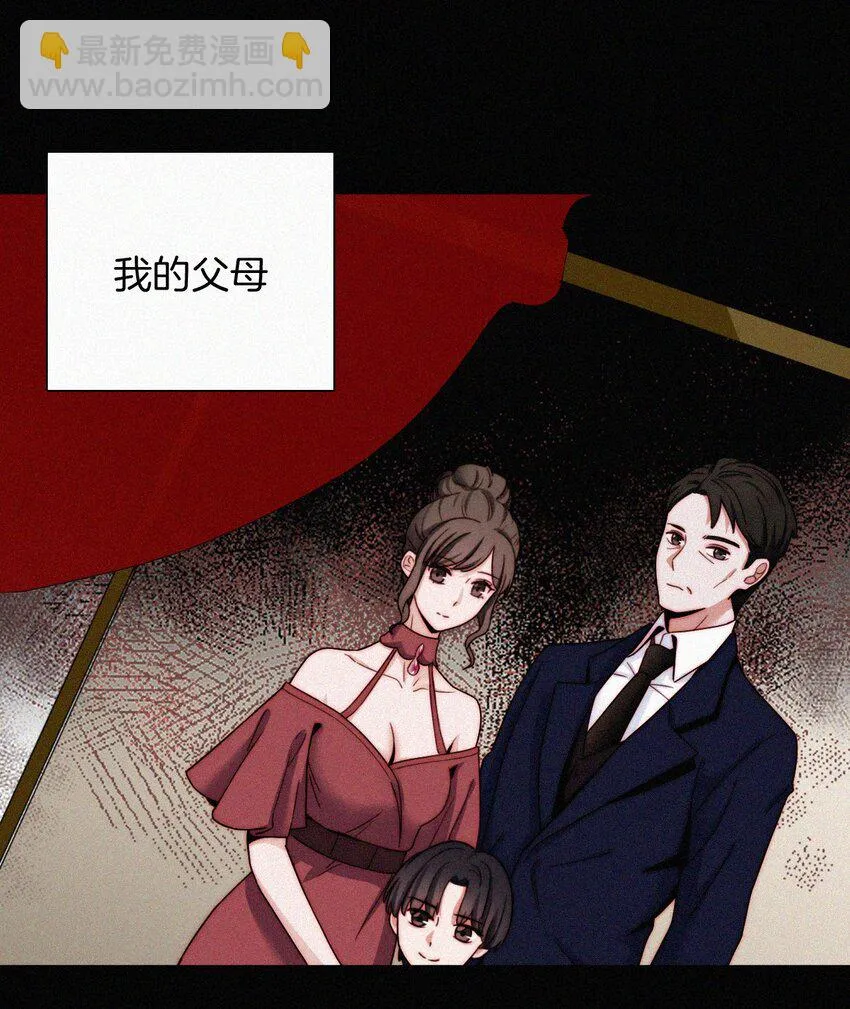 025 英雄、囚徒 第35页