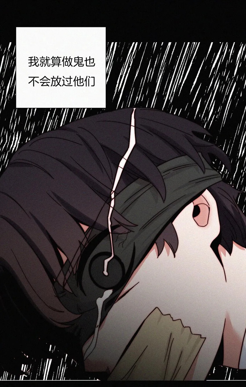 025 英雄、囚徒 第37页