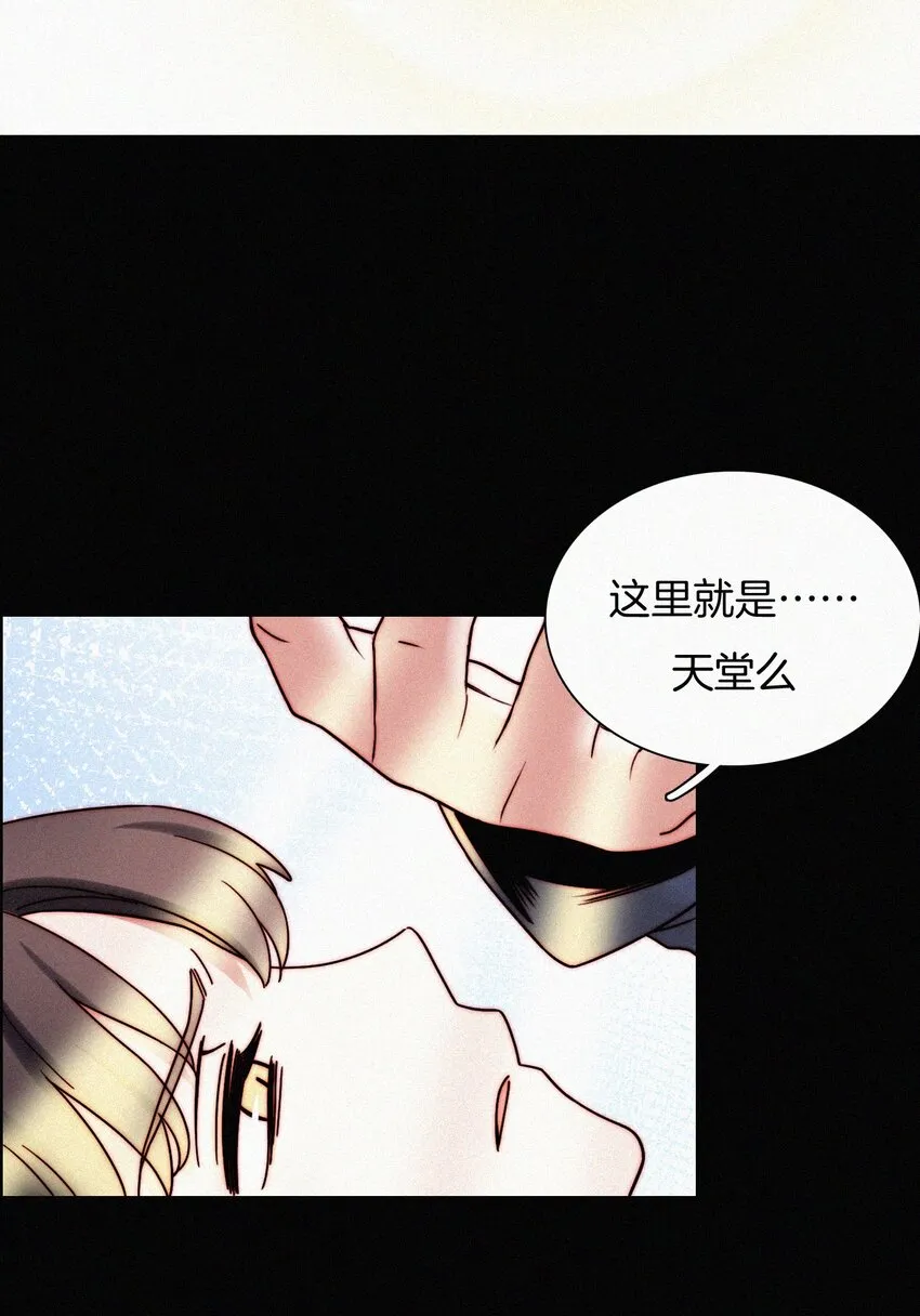 025 英雄、囚徒 第39页