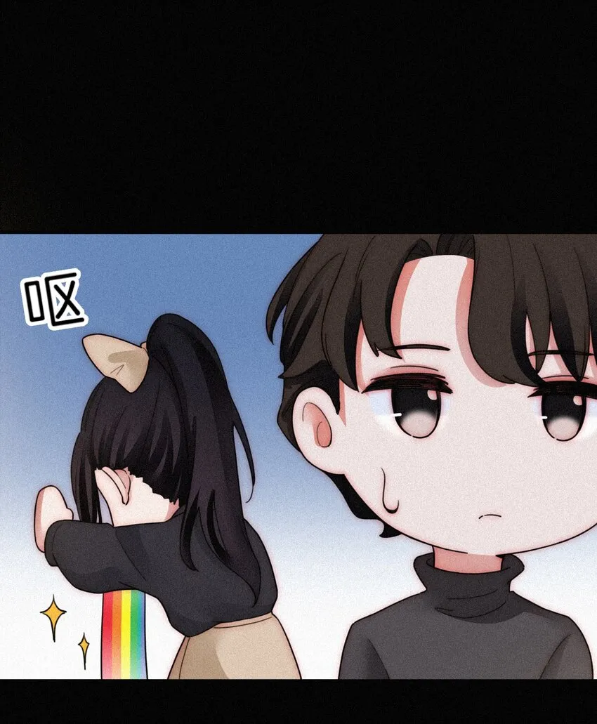 番外 杨老板在线女装？ 第12页