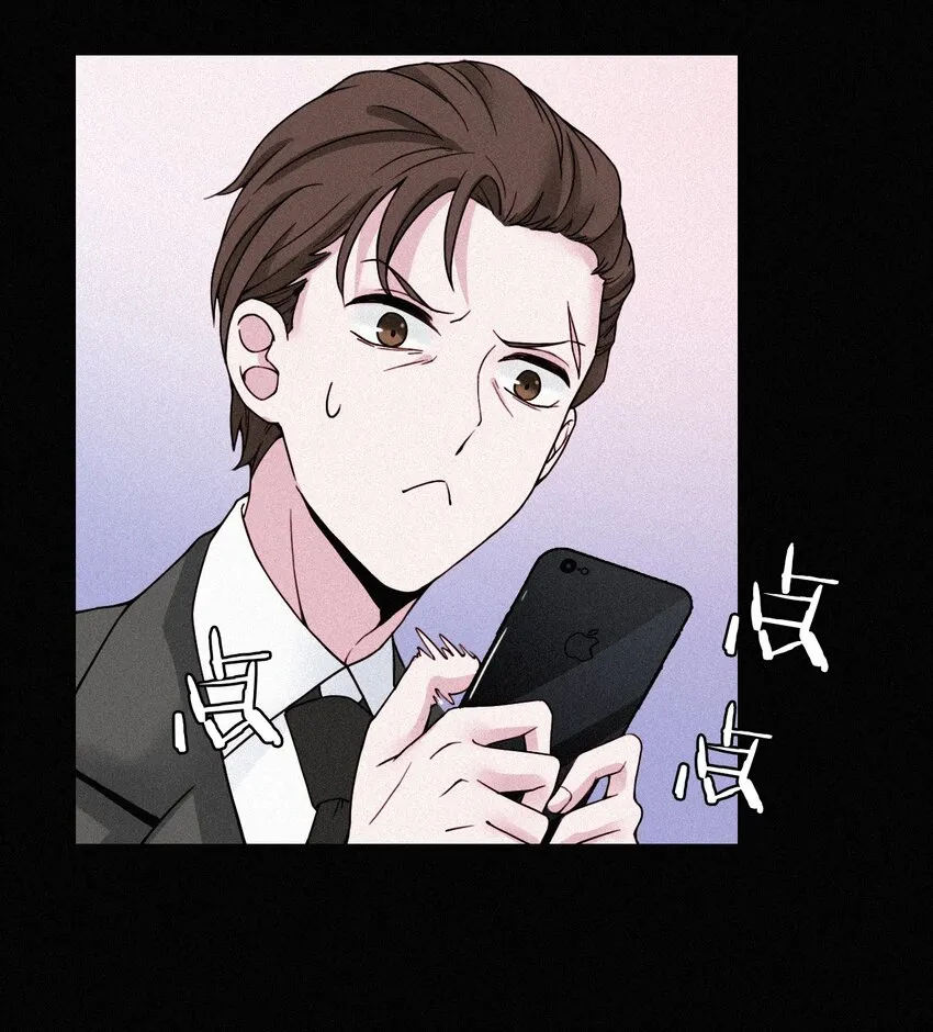 番外 杨老板在线女装？ 第27页