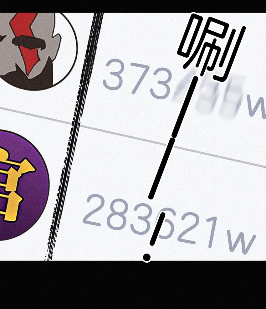 番外 杨老板在线女装？ 第28页
