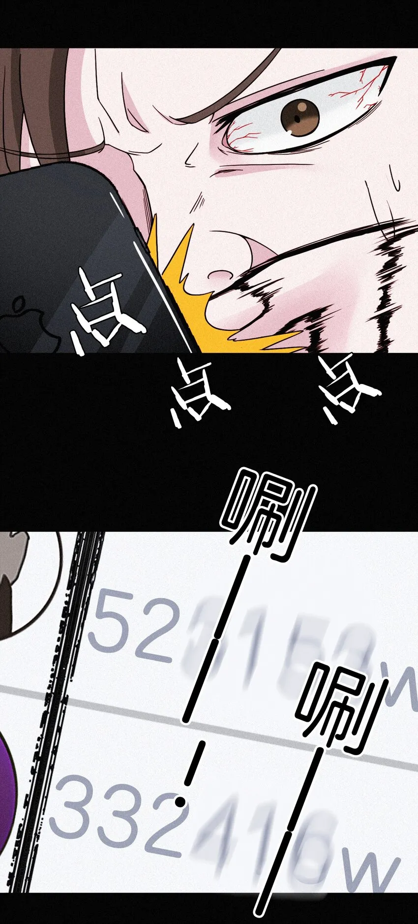 番外 杨老板在线女装？ 第29页