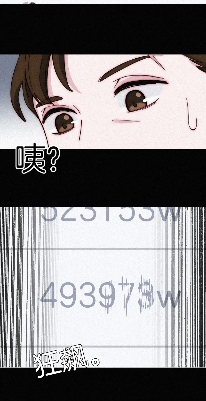 番外 杨老板在线女装？ 第34页