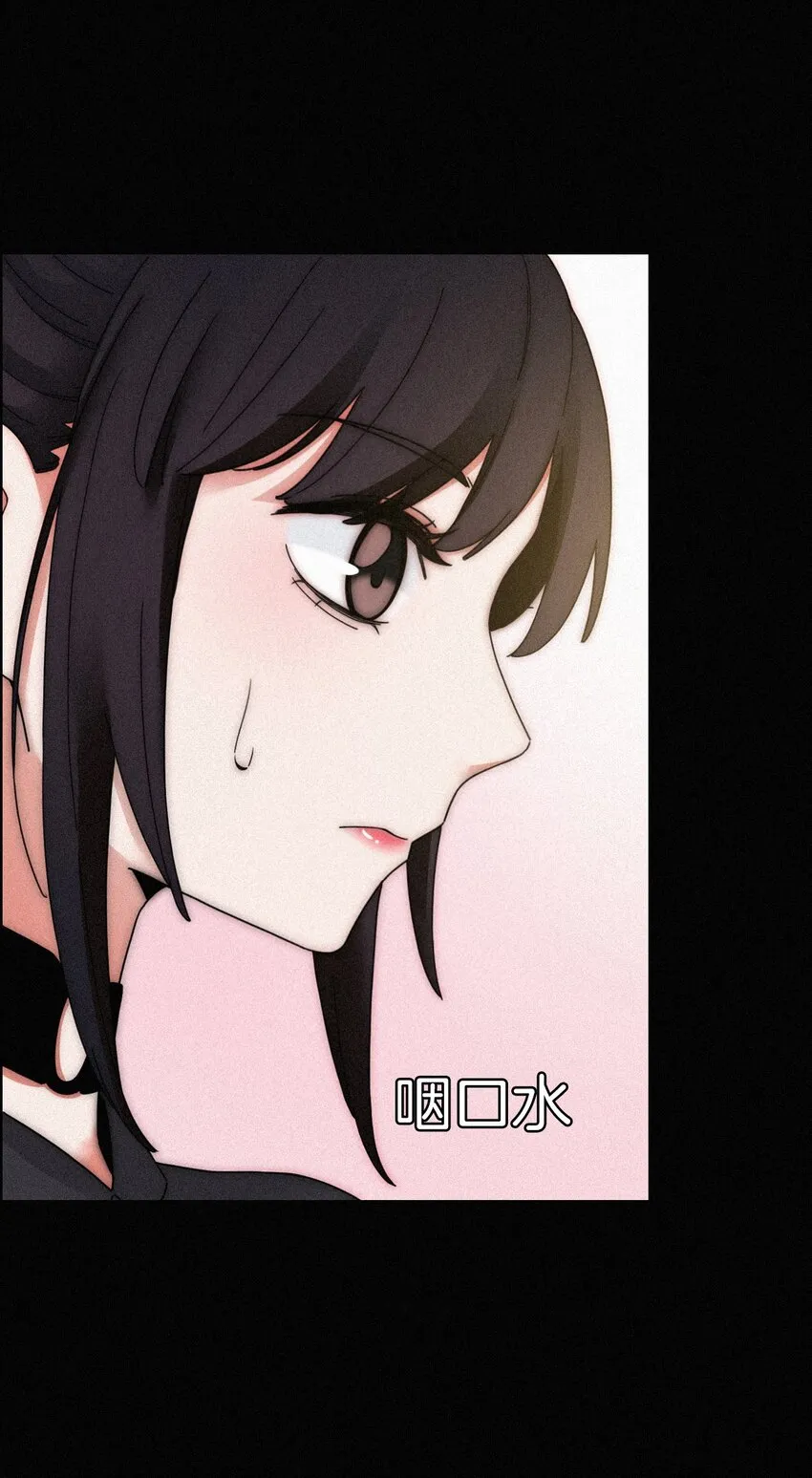 番外 杨老板在线女装？ 第45页