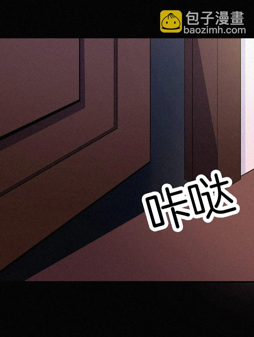 番外 杨老板在线女装？ 第47页