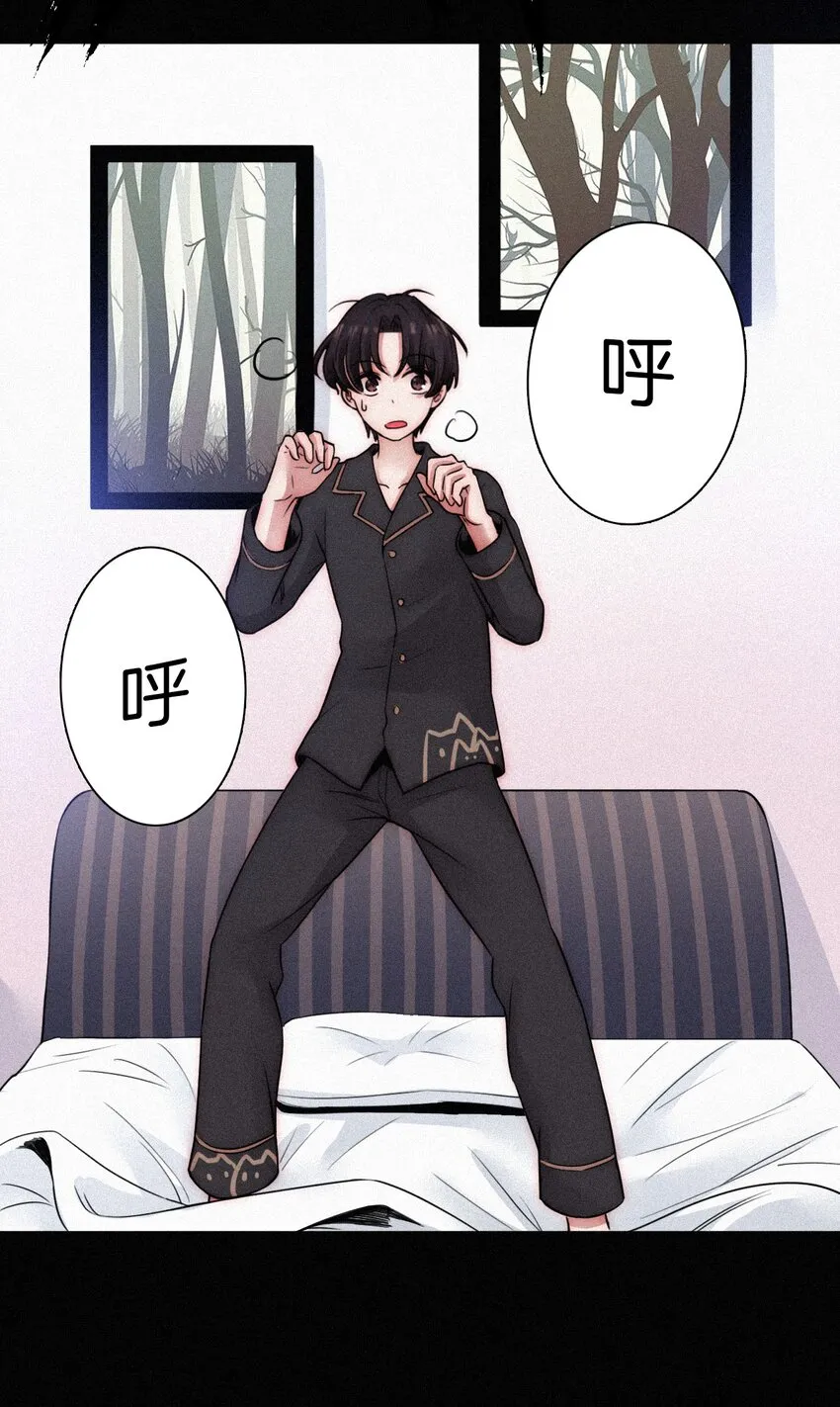 番外 杨老板在线女装？ 第56页