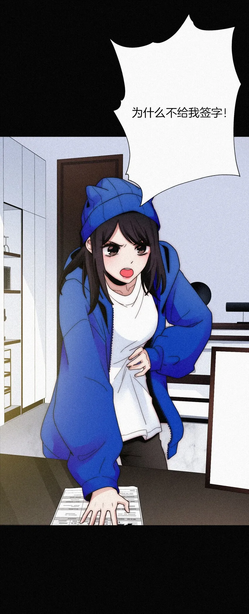 026 有猫、解约 第4页