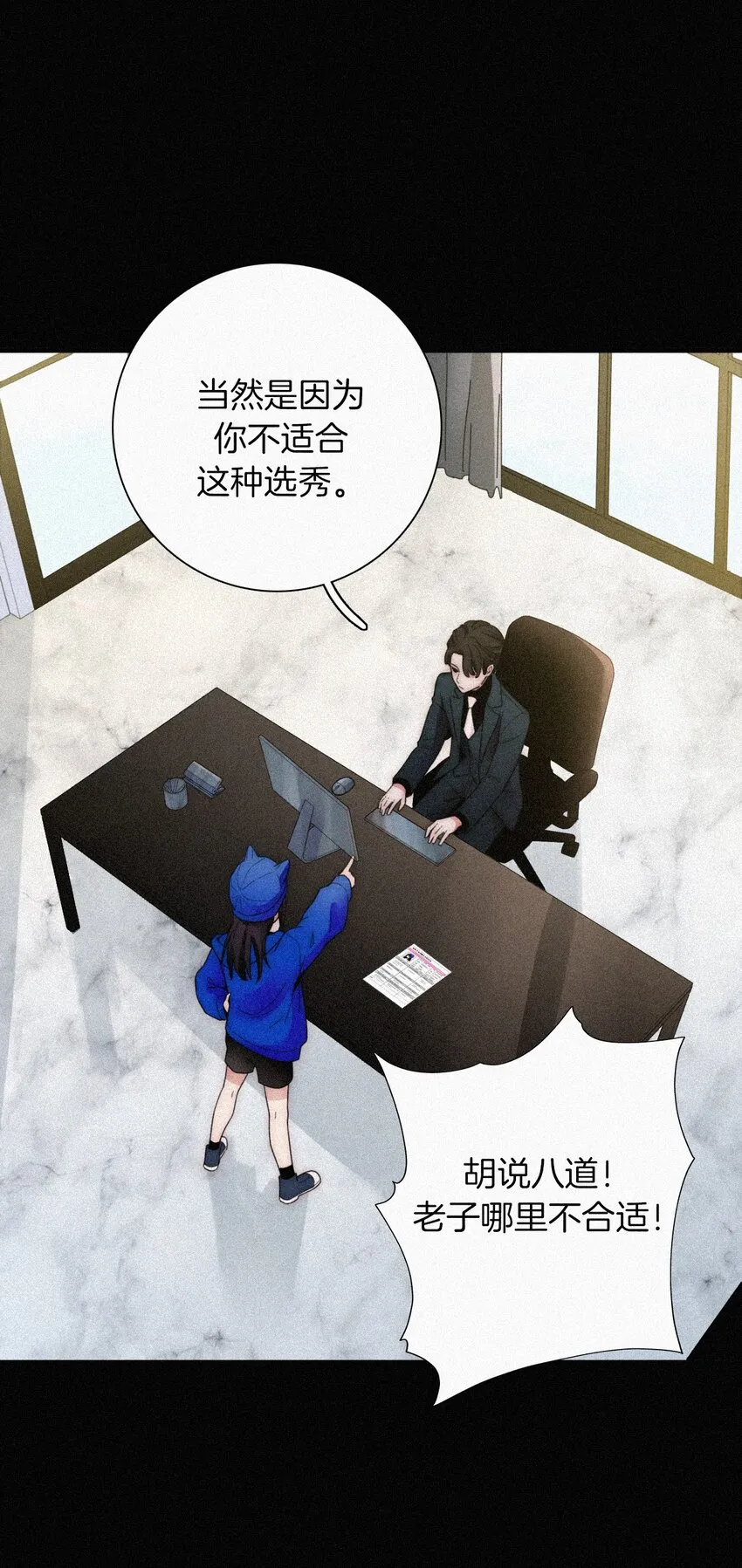 026 有猫、解约 第5页