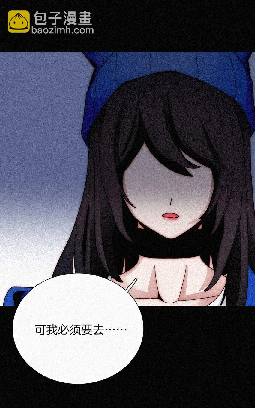 026 有猫、解约 第11页