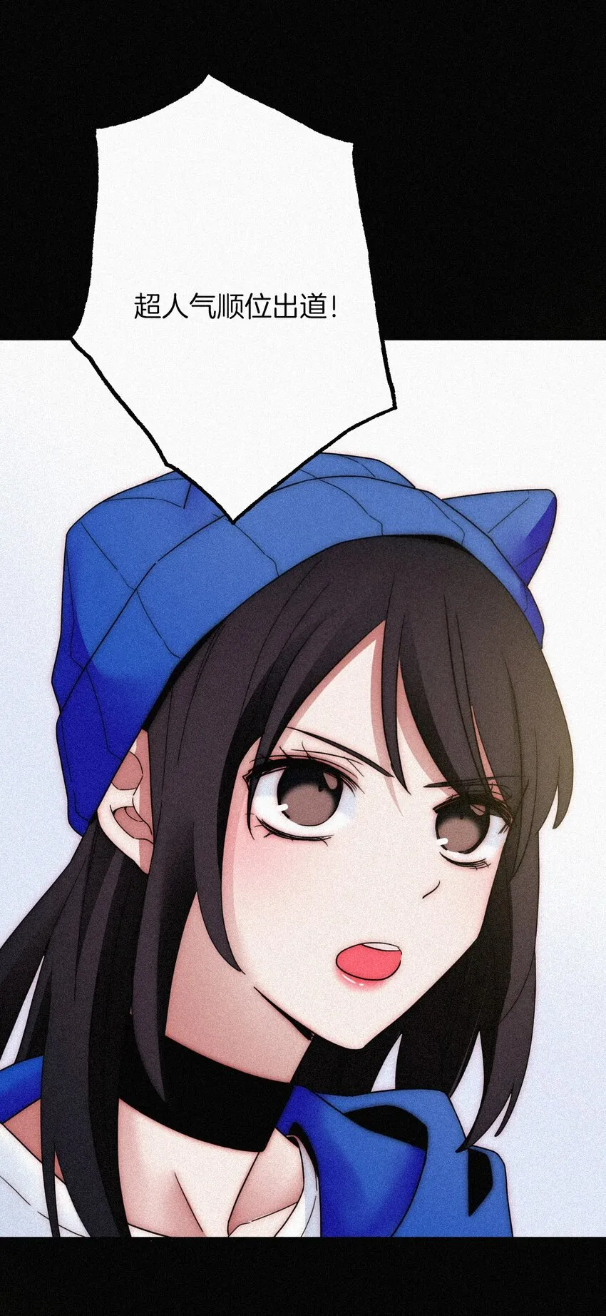 026 有猫、解约 第13页