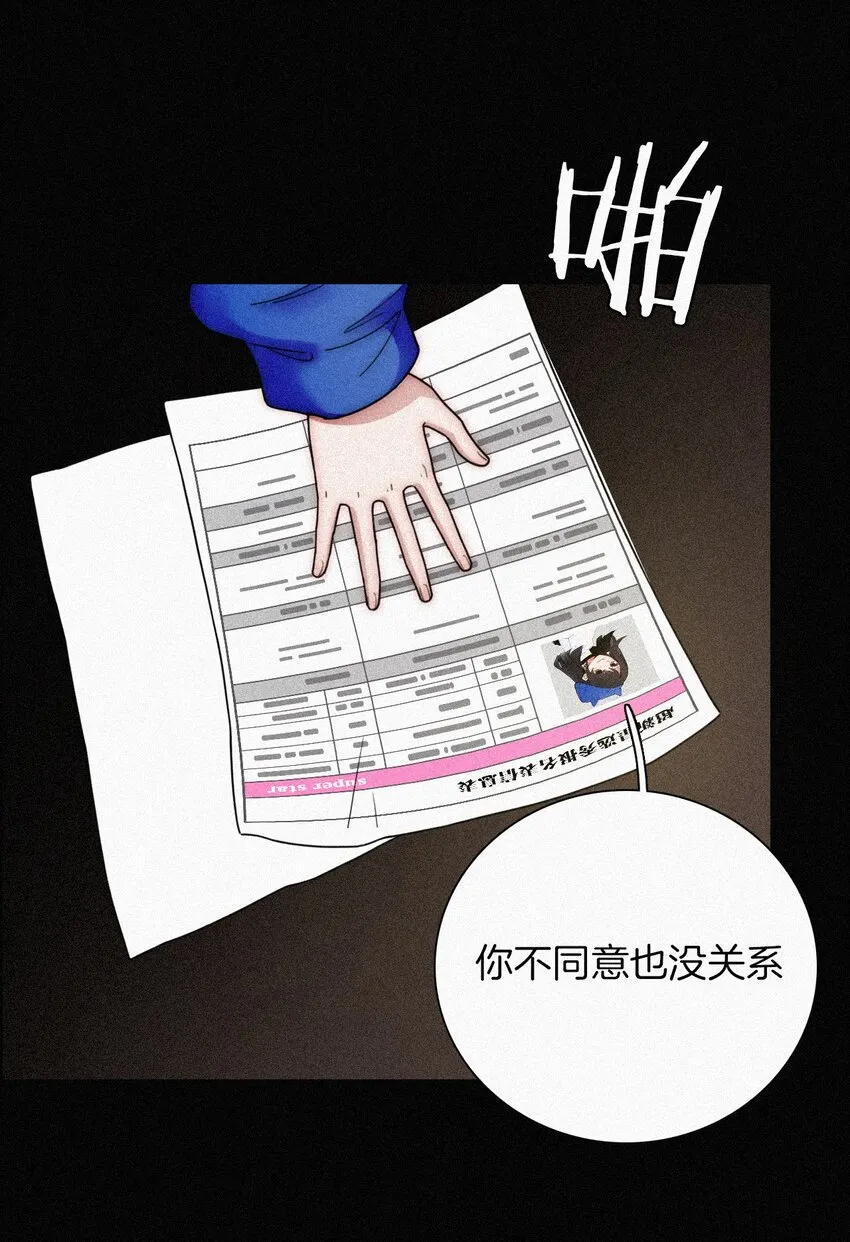 026 有猫、解约 第15页