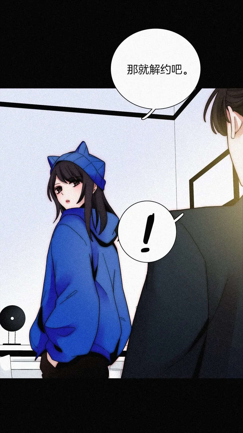 026 有猫、解约 第16页