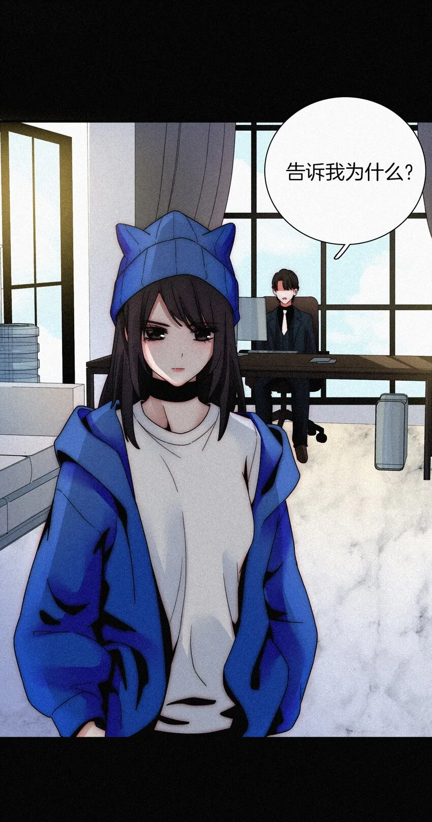 026 有猫、解约 第17页