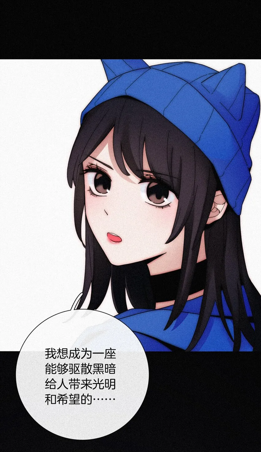 026 有猫、解约 第21页