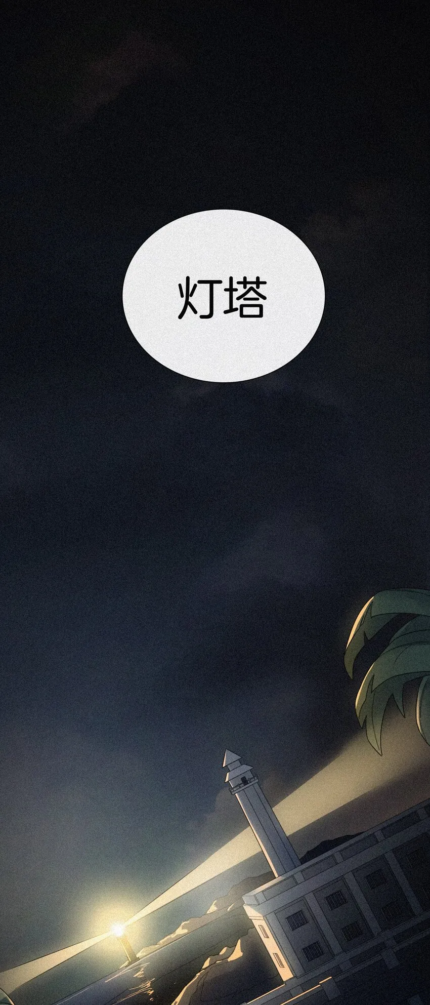 026 有猫、解约 第22页