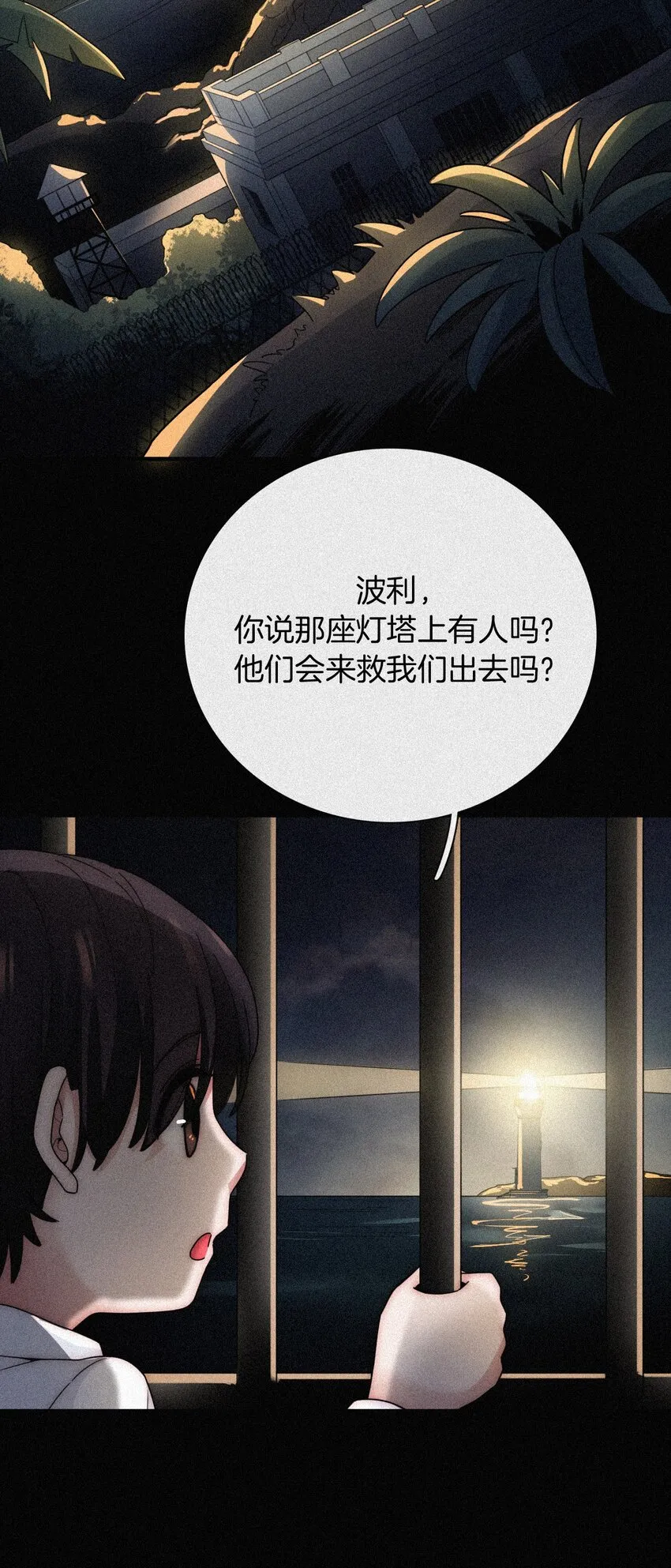 026 有猫、解约 第23页