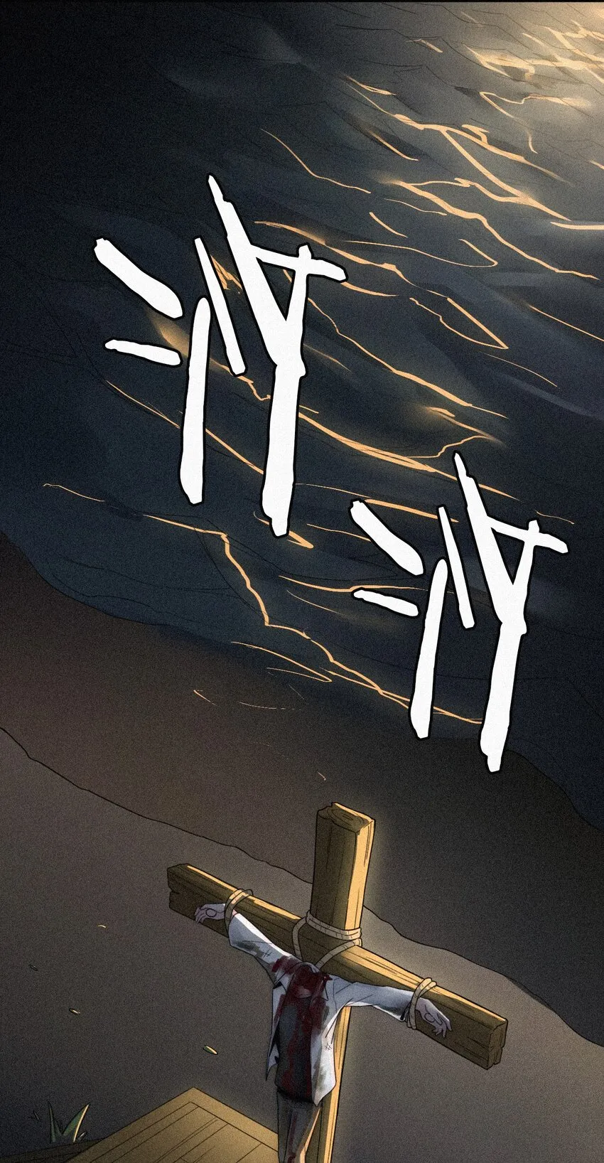 026 有猫、解约 第28页