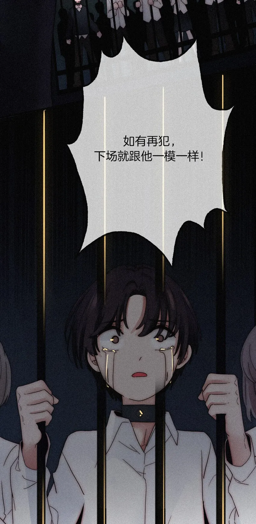 026 有猫、解约 第31页