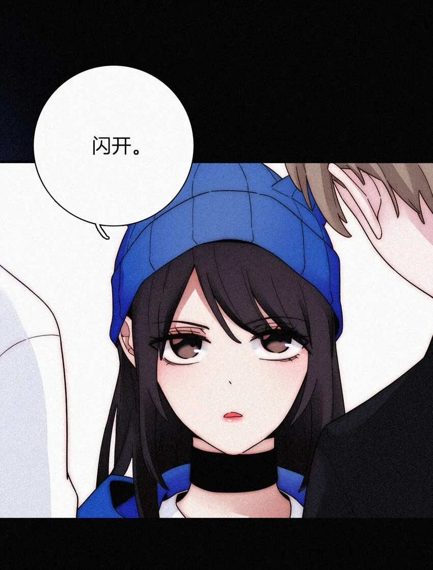 026 有猫、解约 第39页