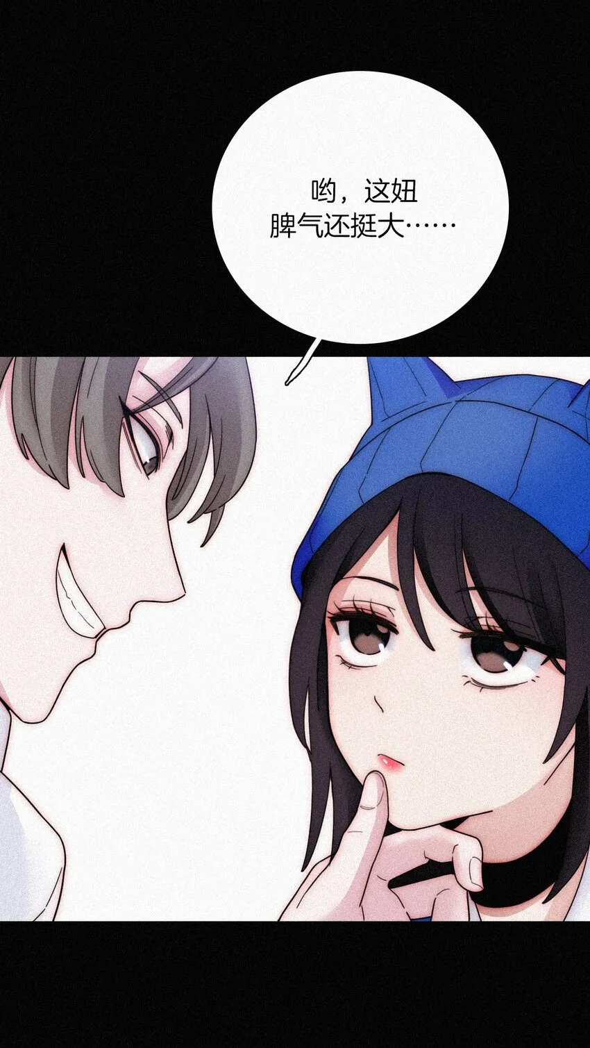 026 有猫、解约 第40页