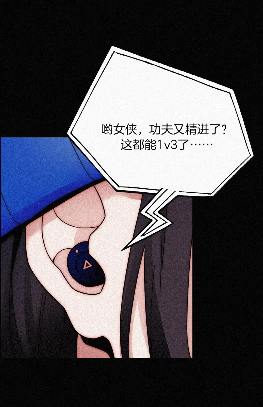 026 有猫、解约 第45页