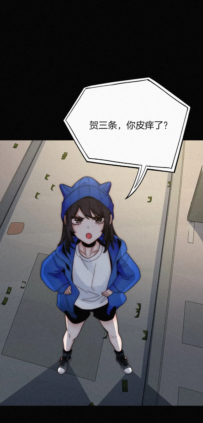 026 有猫、解约 第47页