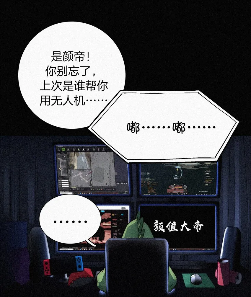 026 有猫、解约 第48页