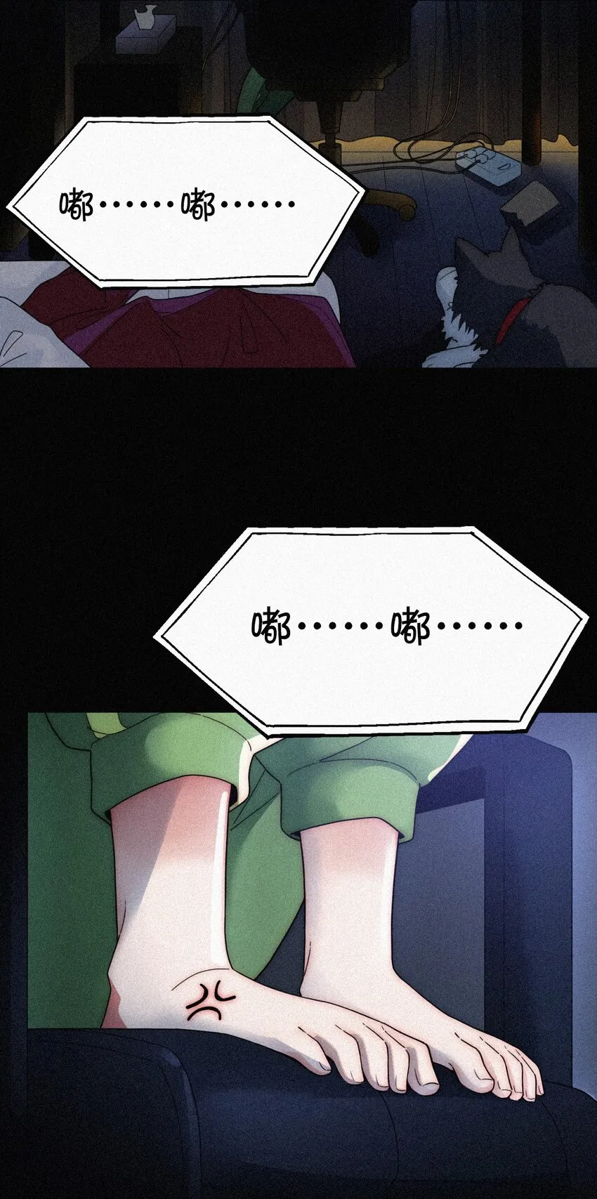 026 有猫、解约 第49页