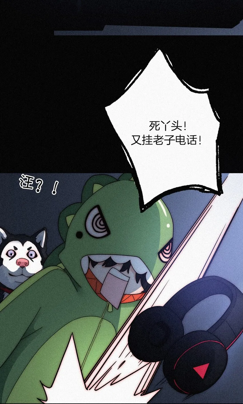 026 有猫、解约 第50页
