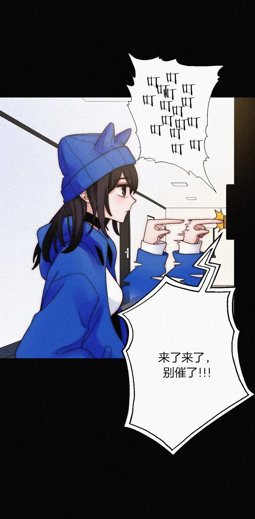 026 有猫、解约 第53页