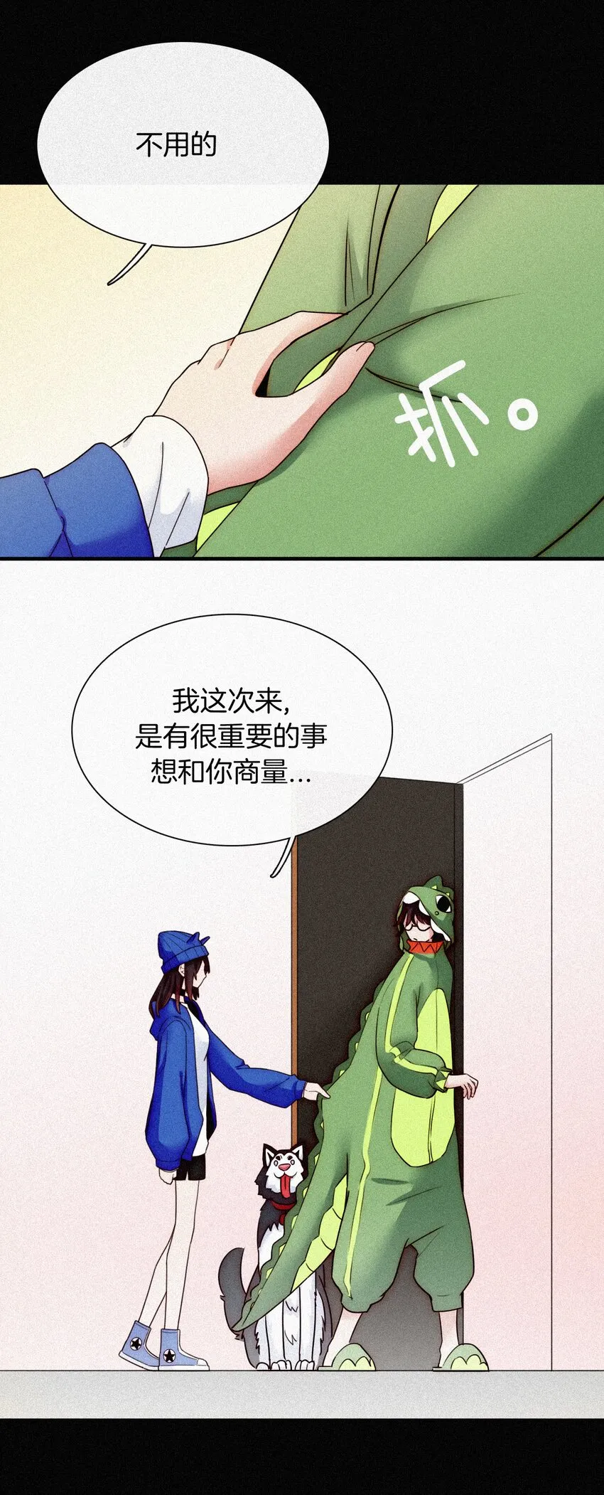 026 有猫、解约 第62页