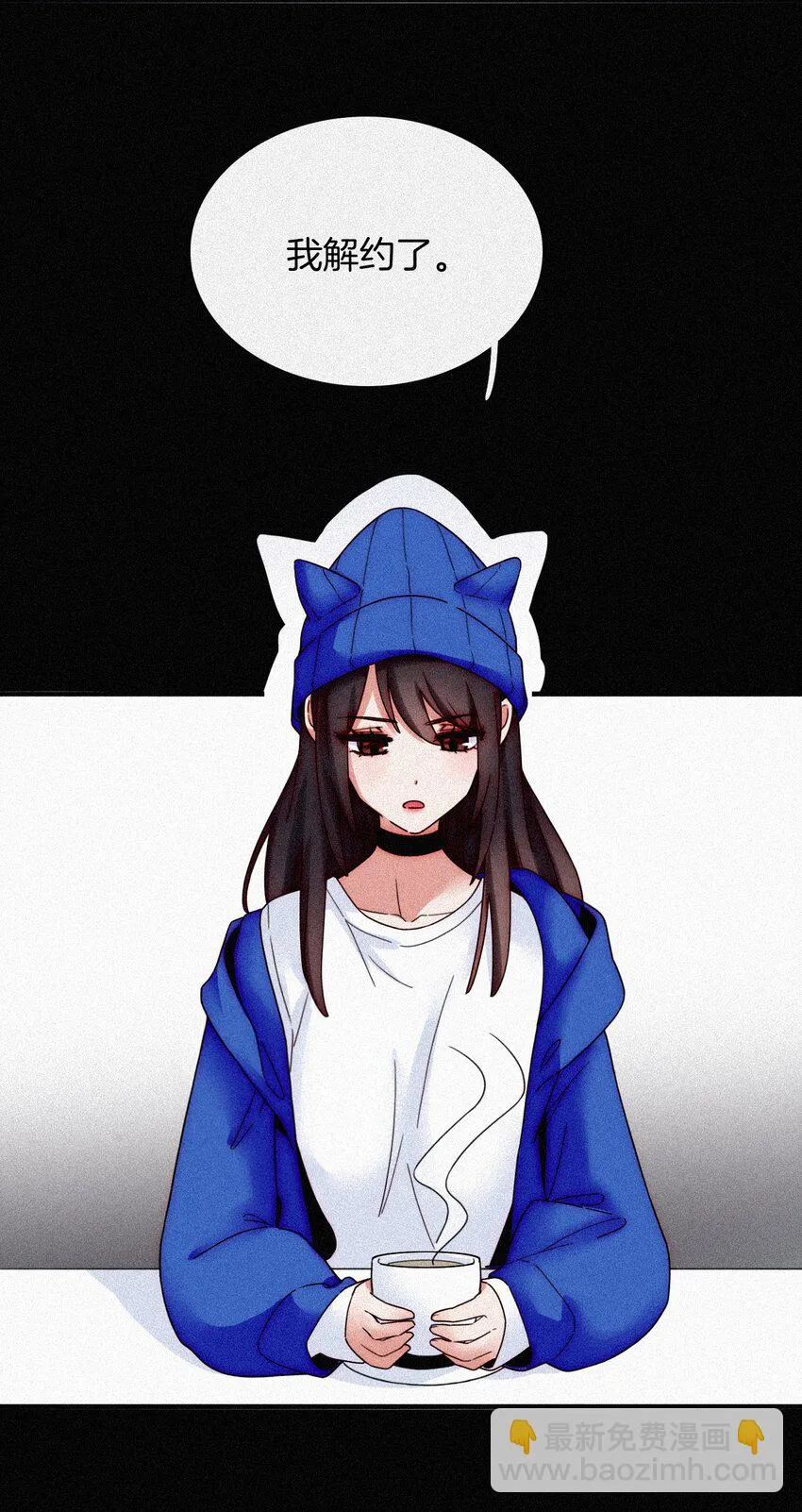 026 有猫、解约 第66页