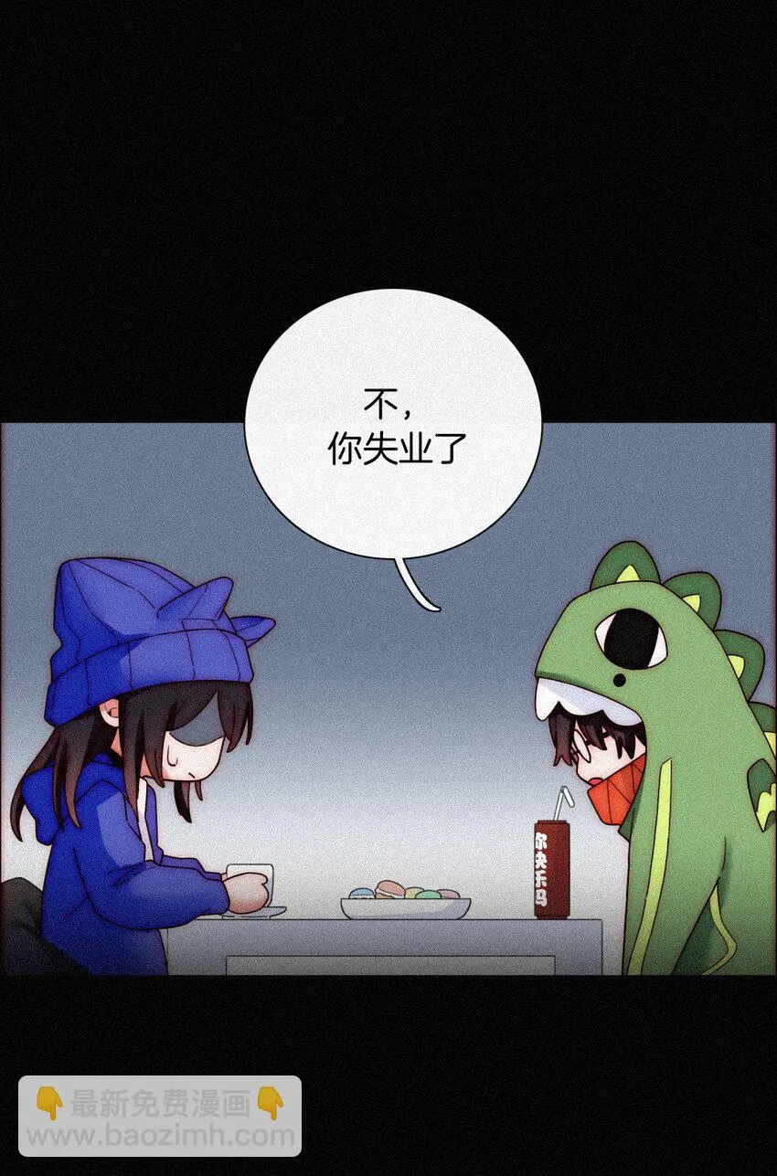 026 有猫、解约 第67页