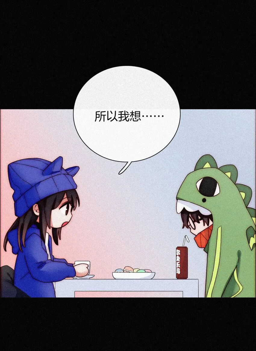 026 有猫、解约 第68页