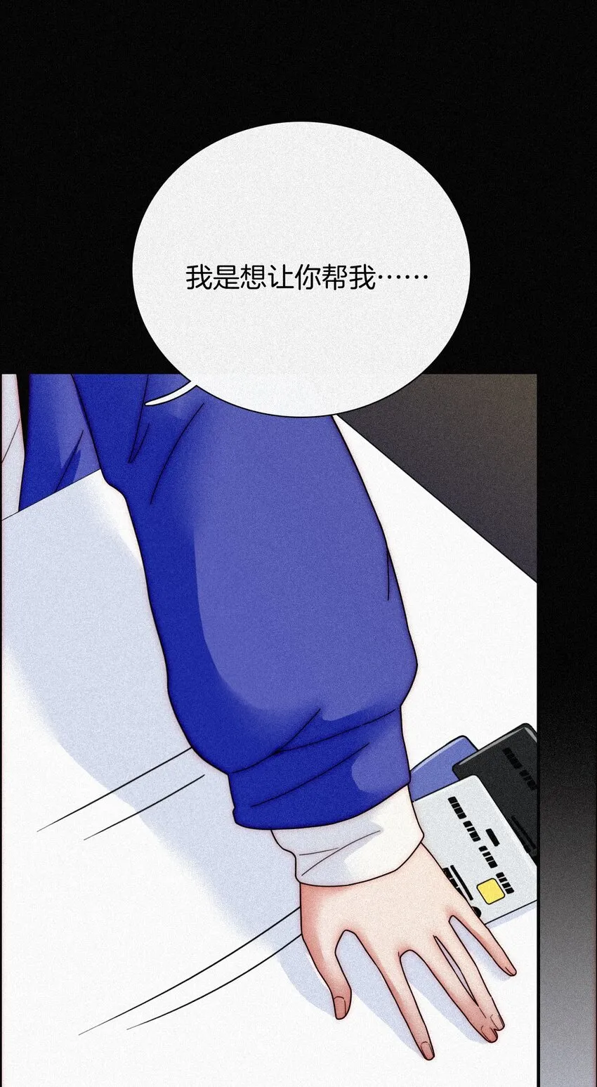 026 有猫、解约 第71页